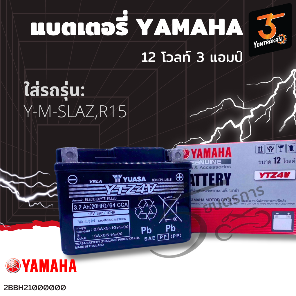 YAMAHAバッテリー12.3Ah本体 ヤマハ 自転車 バッテリー 12.3 YAMAHA